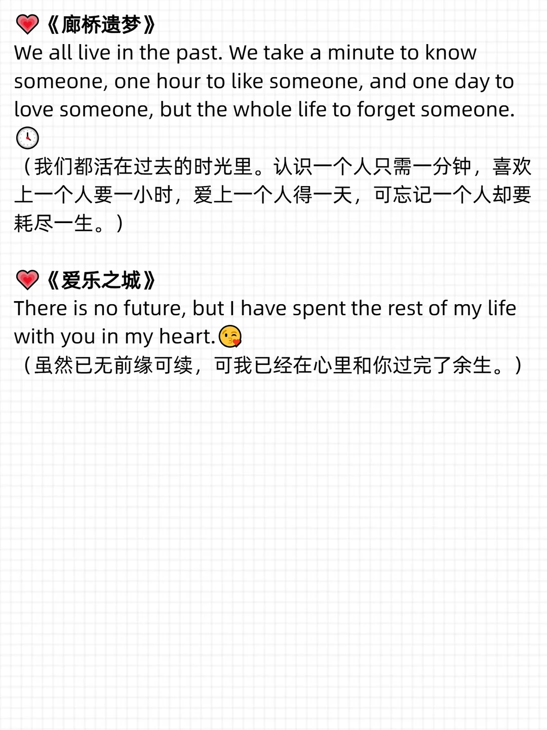 朱迪说的“You are my fluffle ”是什么意思？