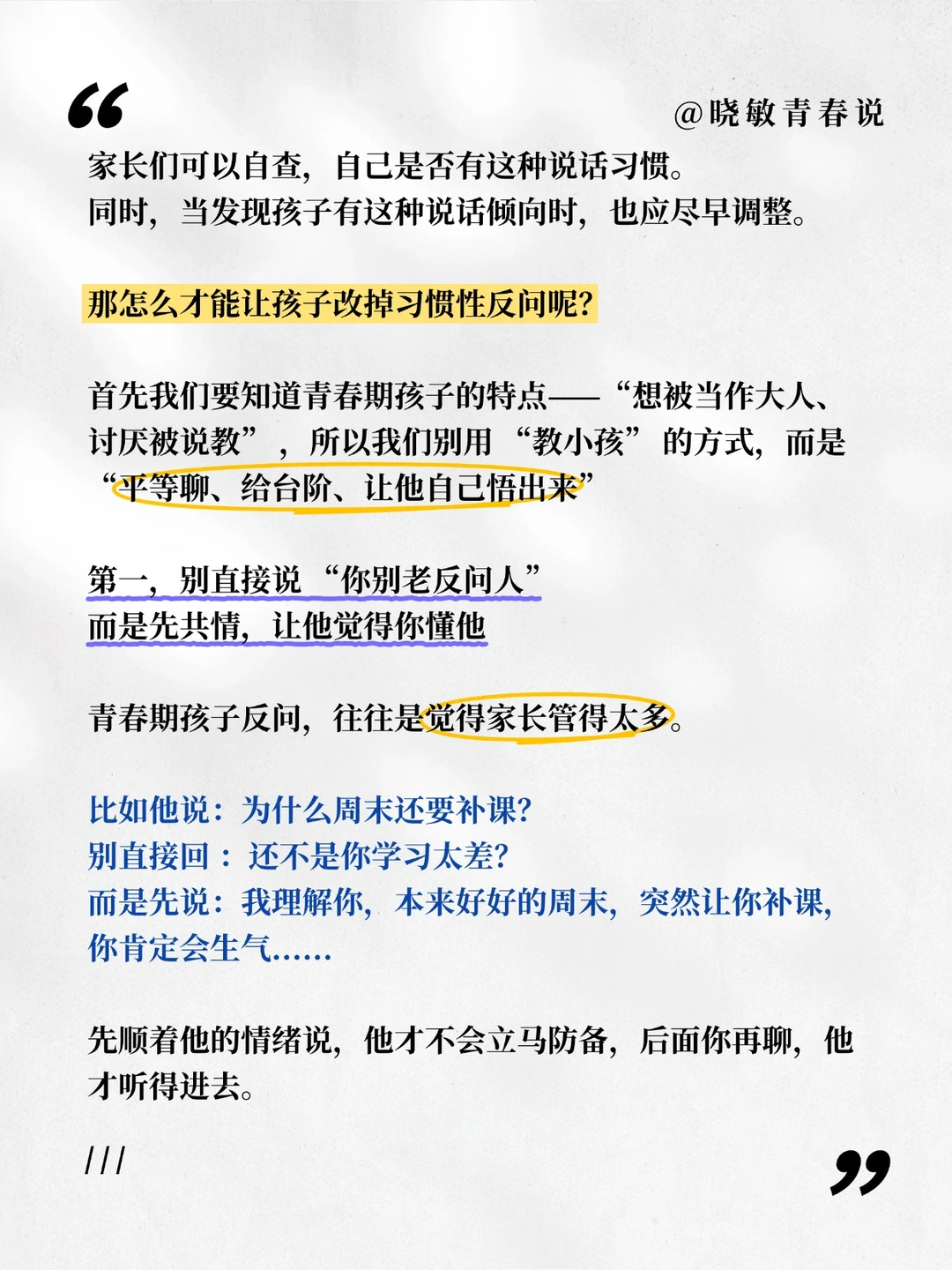 有没有人懂这种感受？