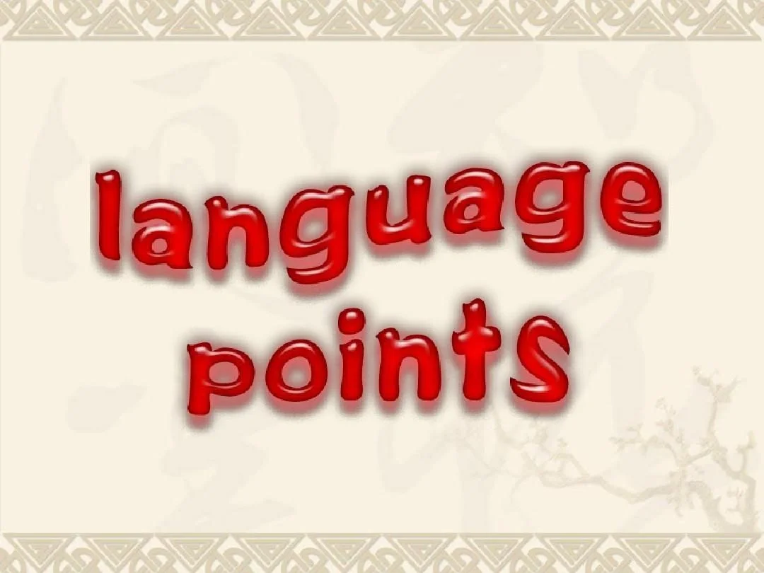 To都可以表示什么意思?续
