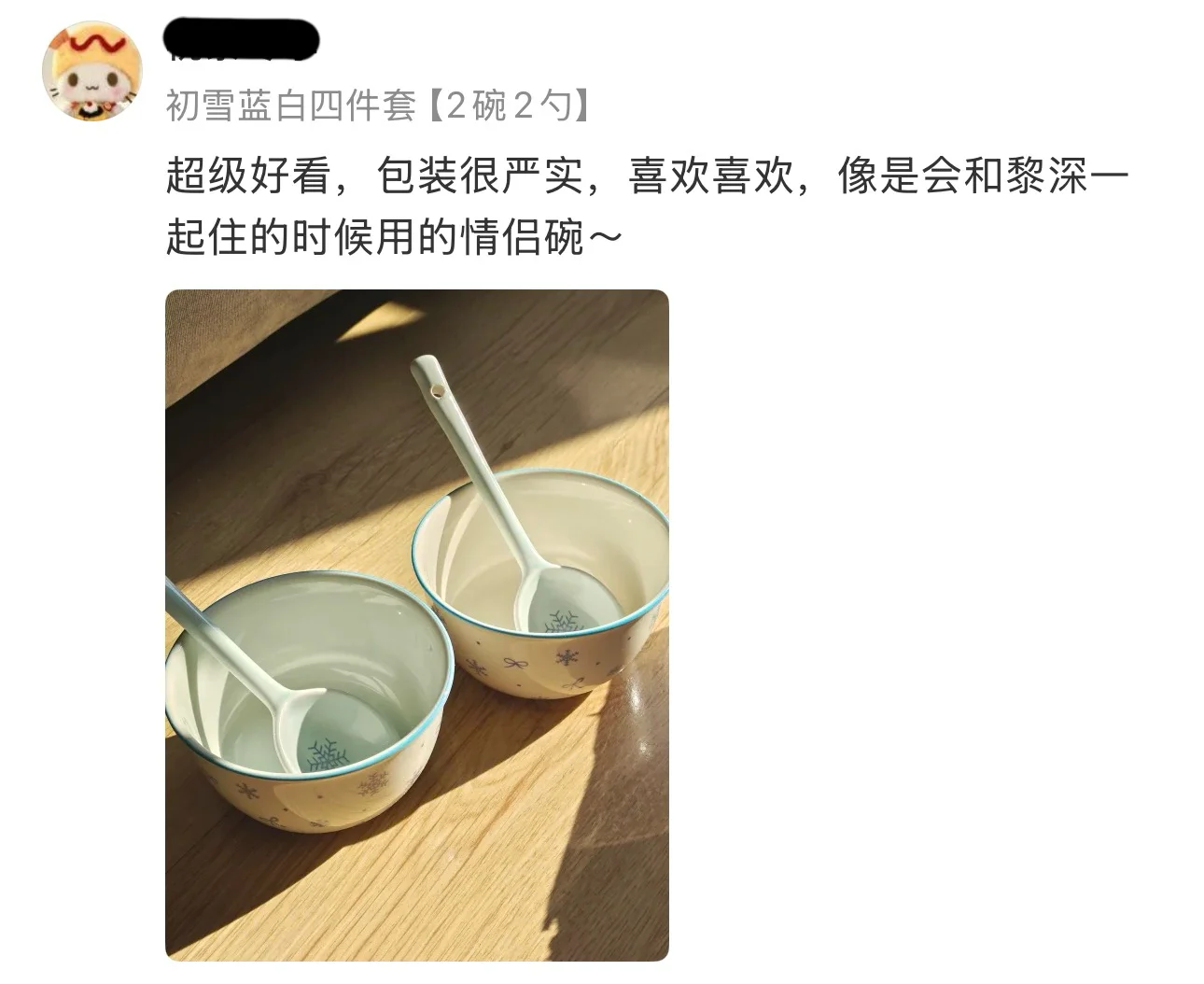 在线等！急！常看到的“黎推”到底是啥意思🤔