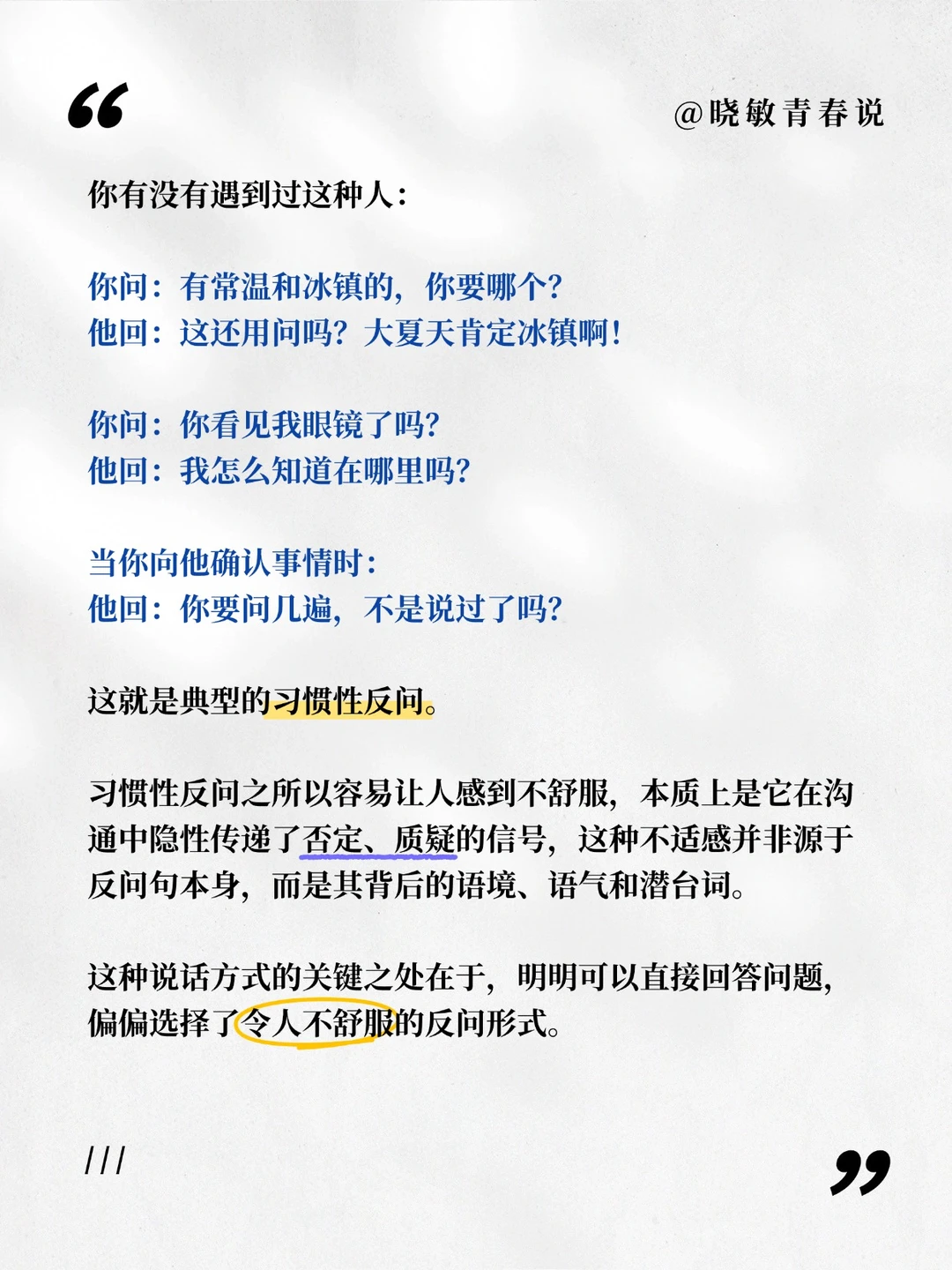 有没有人懂这种感受？