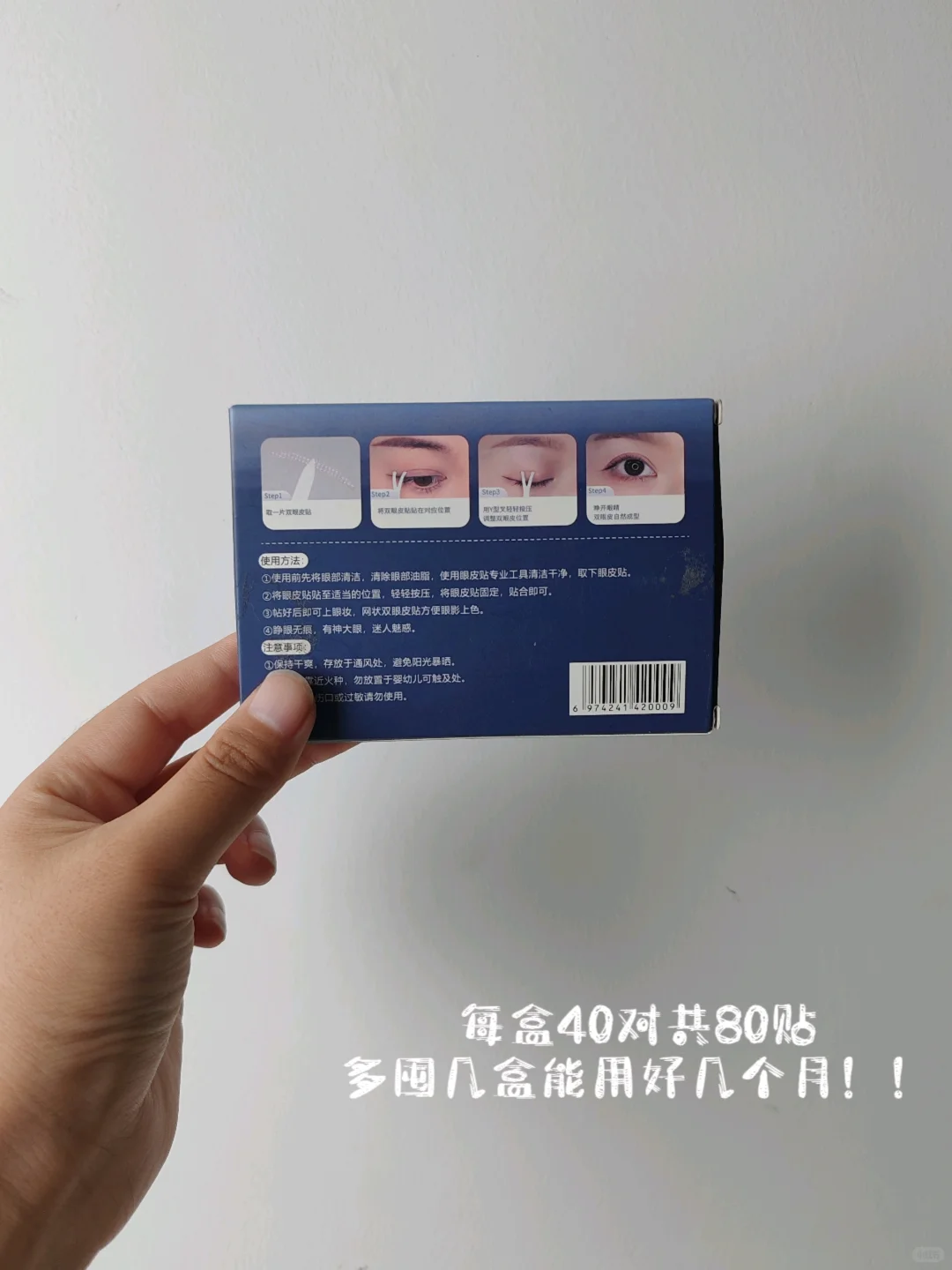 为什么眼头👍🏻双眼皮折不进去啊❗