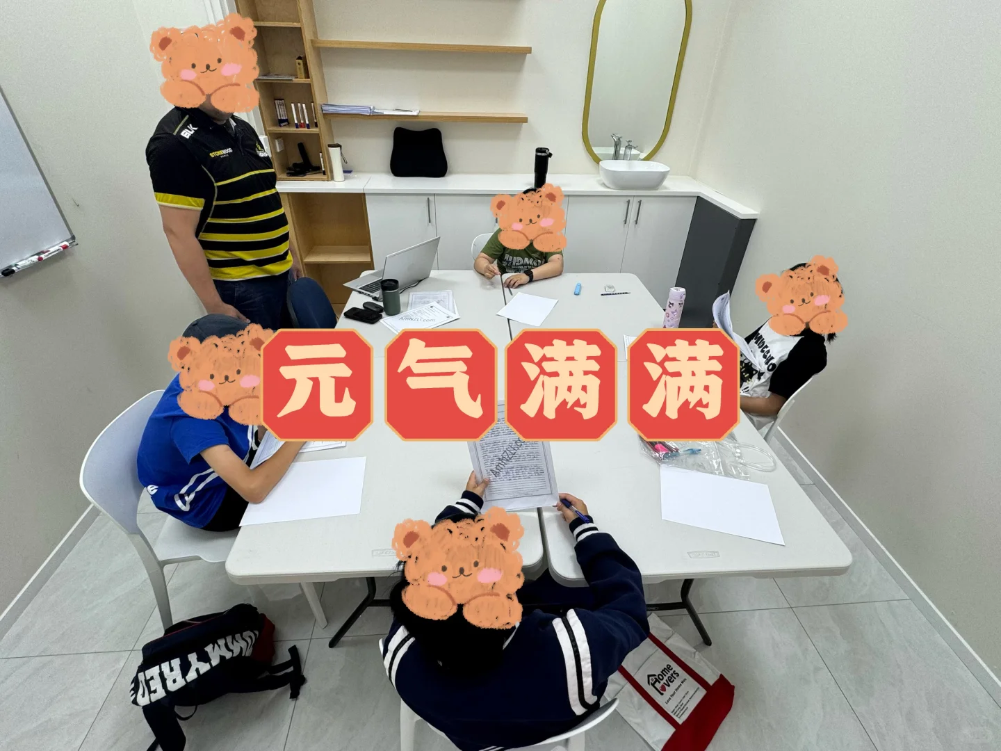 为什么课外班也要考试啊！