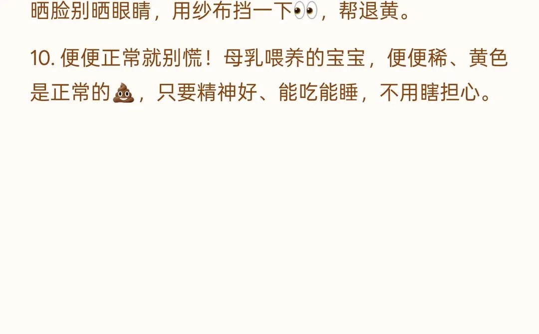 为什么怀孕前三个月，一定要格外小心