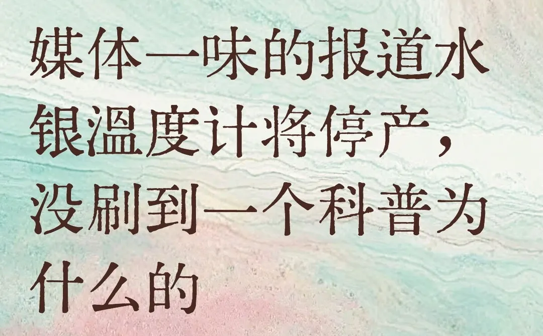 大家都在问为什么