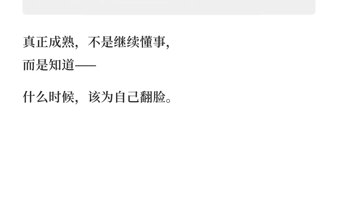 为什么女性越懂事，越容易被父母牺牲