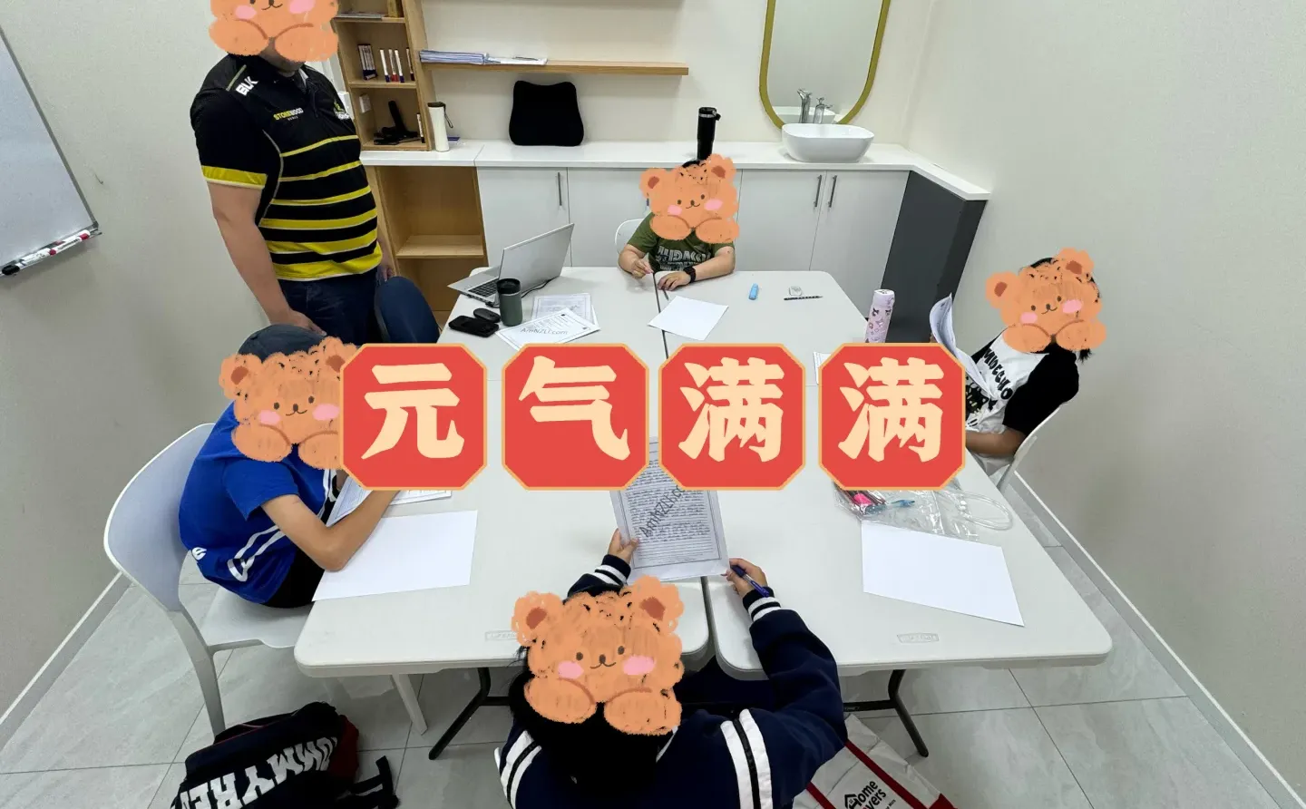 为什么课外班也要考试啊！