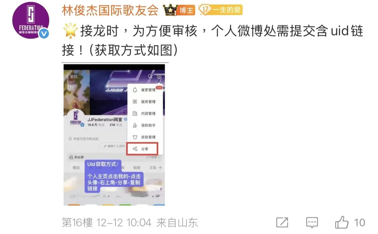 求助：有人知道这个是什么意思吗 怎么整