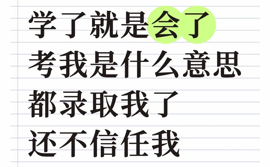 什么意思哈哈哈哈哈哈哈哈哈哈哈哈哈哈哈哈