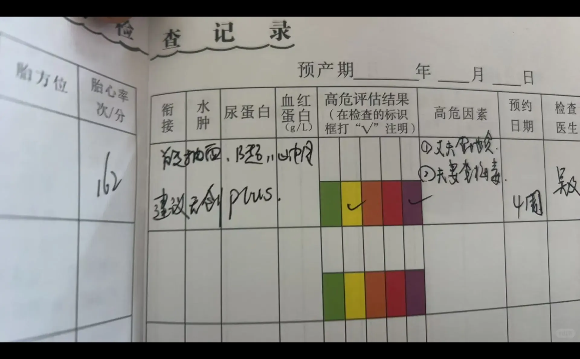 有人帮我看下，是什么意思，求