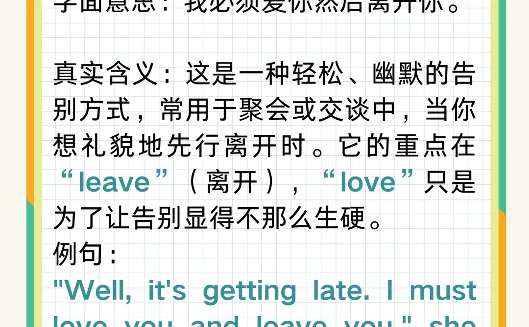 Interesting可能不是你想的那个意思