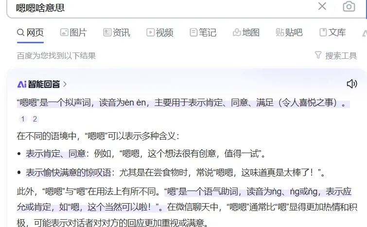 又是涨知识的一天