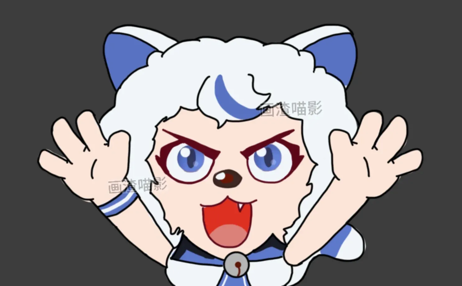 我来说我呵是什么意思