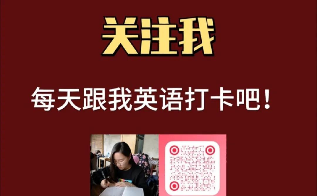 每天跟我英语打卡｜see[图文版]