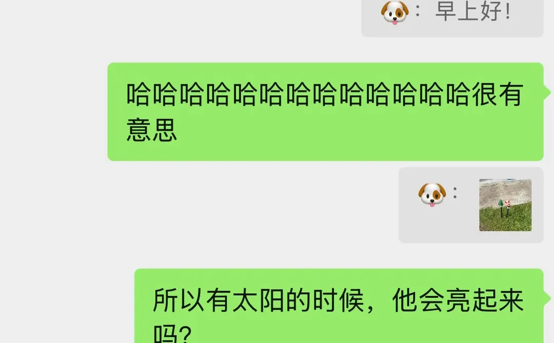 你几个意思。。。