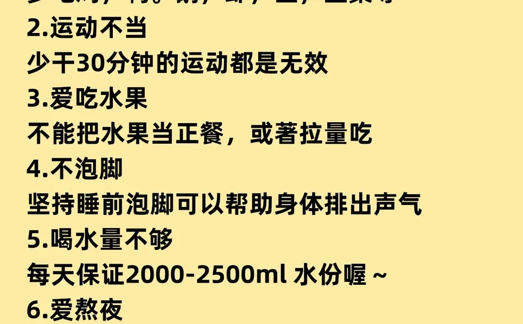 为什么不降体重，是你吃的不够多