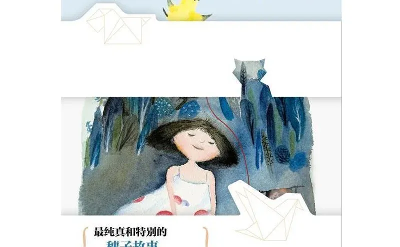 穗子的动物园，动物与人性的碰撞⚡️