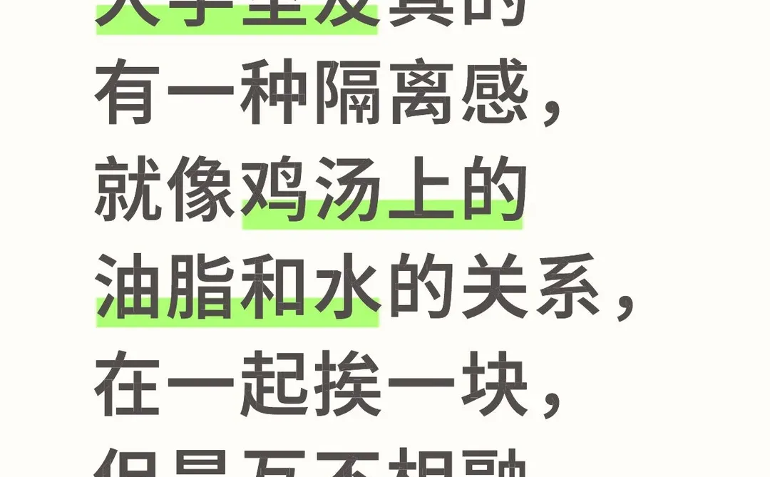 你们的大学怎么样呀？