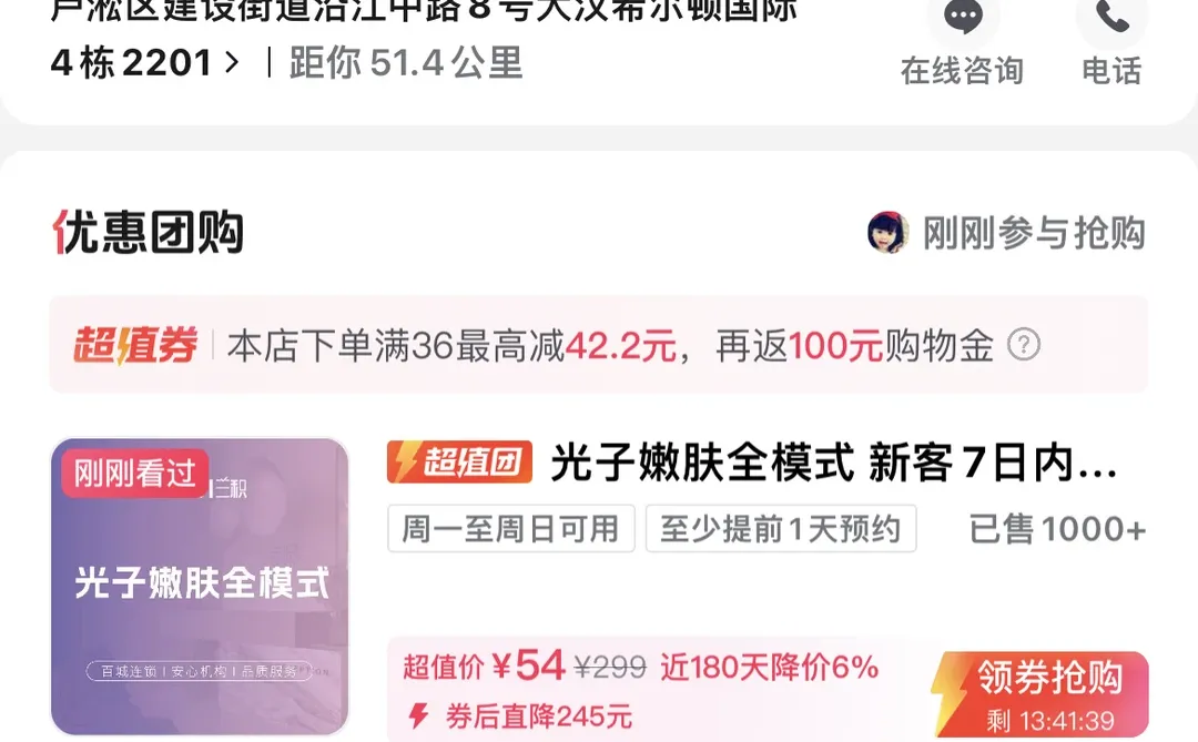 株洲科美兰积怎么样