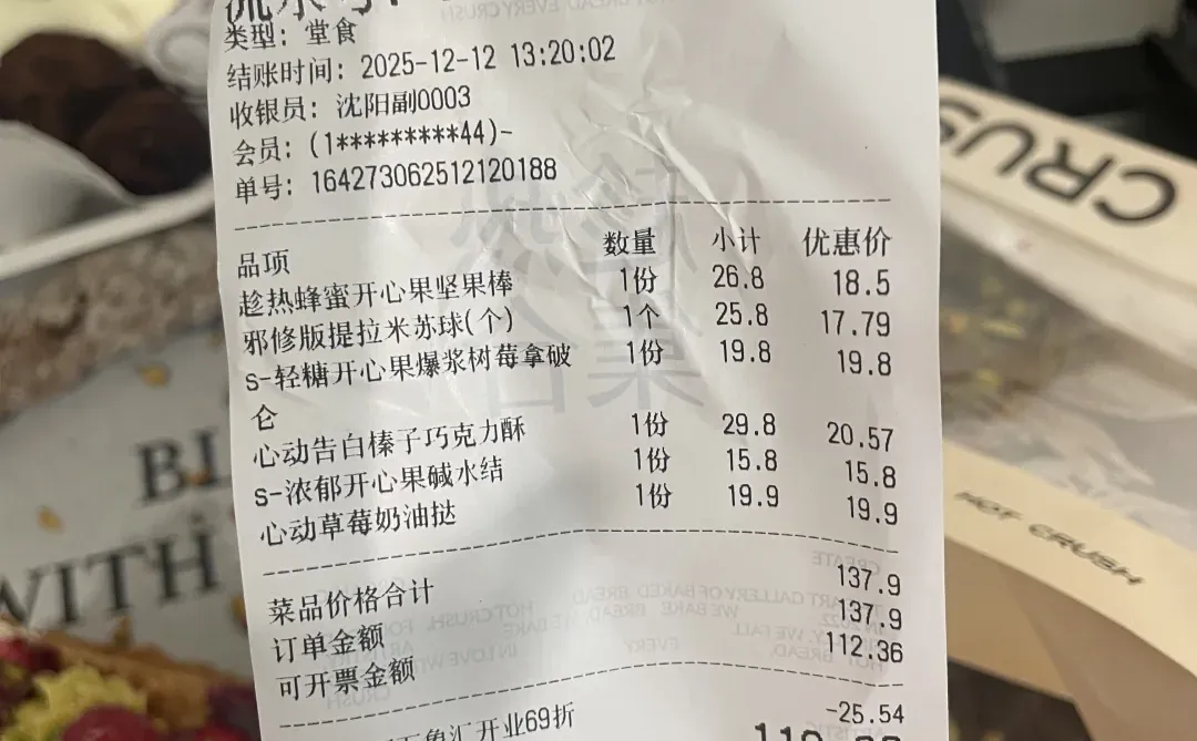 趁热集合沈阳怎么样？