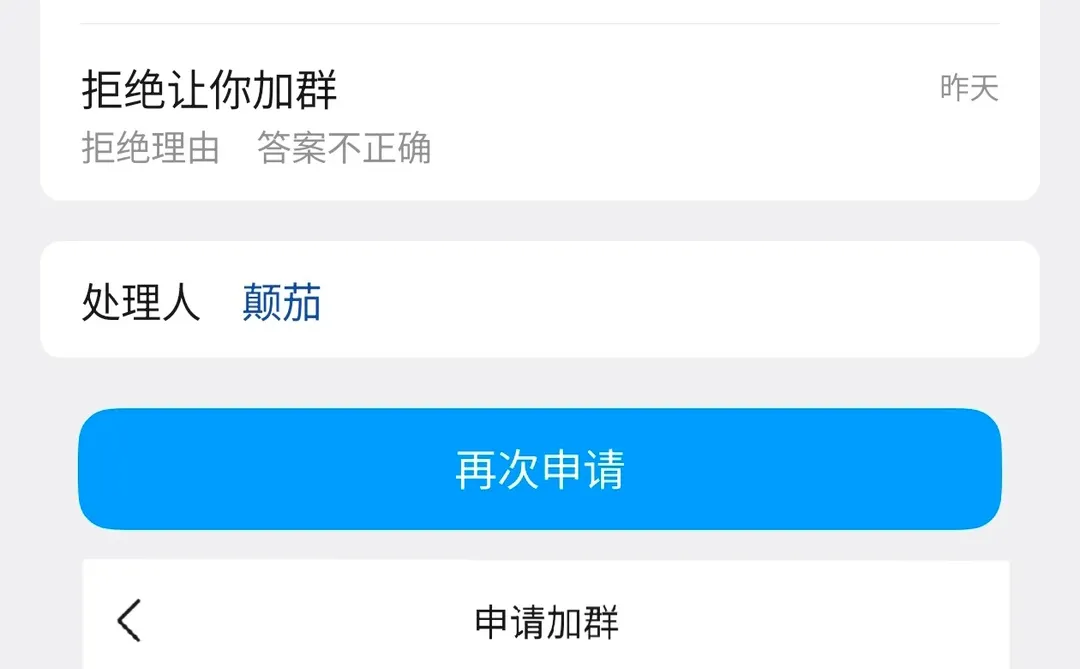 影堂水群的问题是什么意思