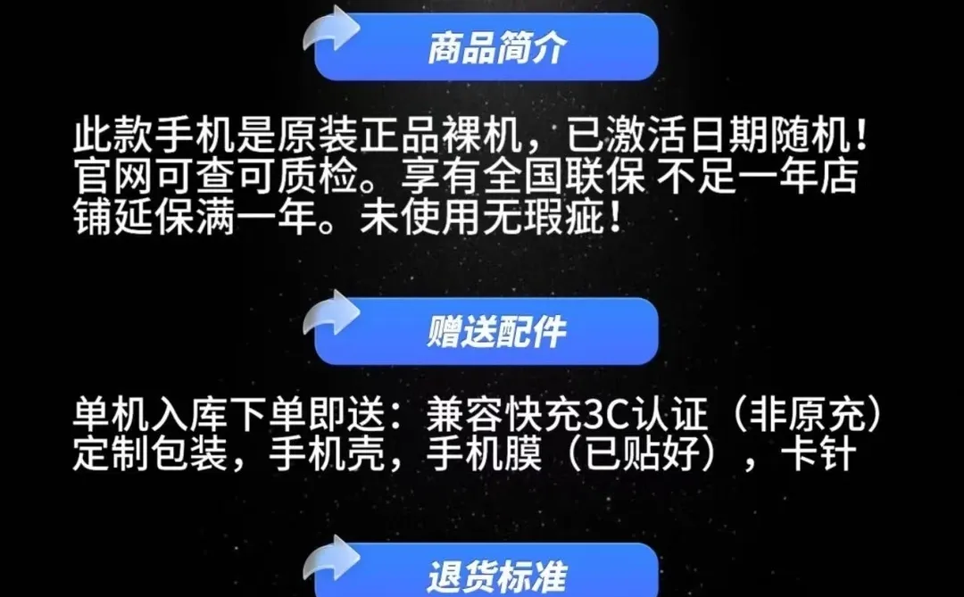 拼夕夕上卖家这么说是啥意思啊？靠谱不？