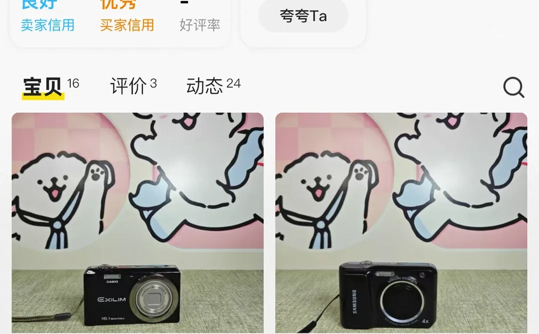 wide210在这个贩子这里买怎么样呀