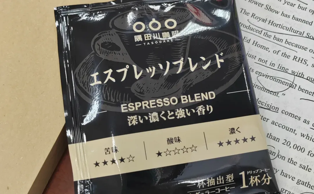 为什么一天三四包也困😪