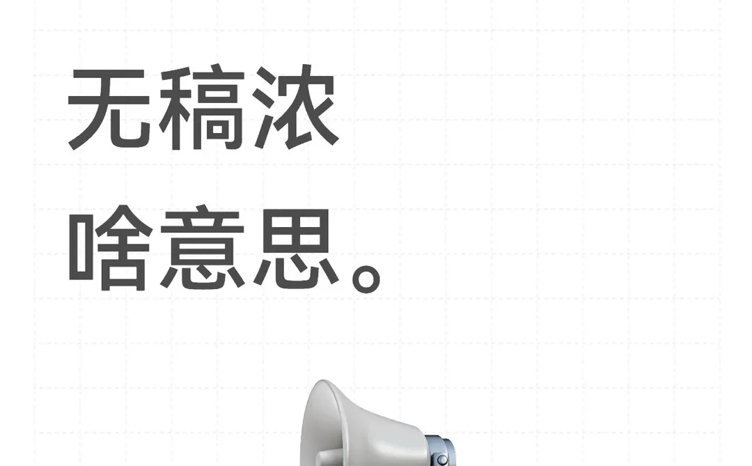 搞的我都不好意思扩列了