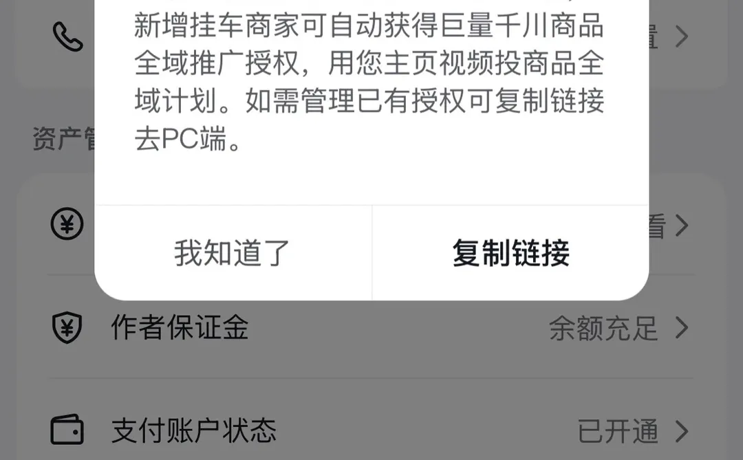 有没有专业的人解释一下啥意思啊