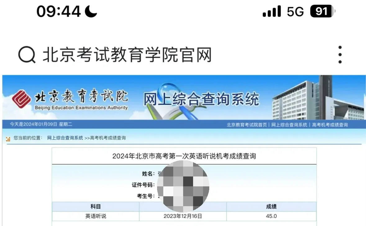 为什么时间过得如此快