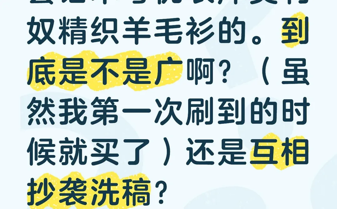 这件到底性价比怎么样？好不好？