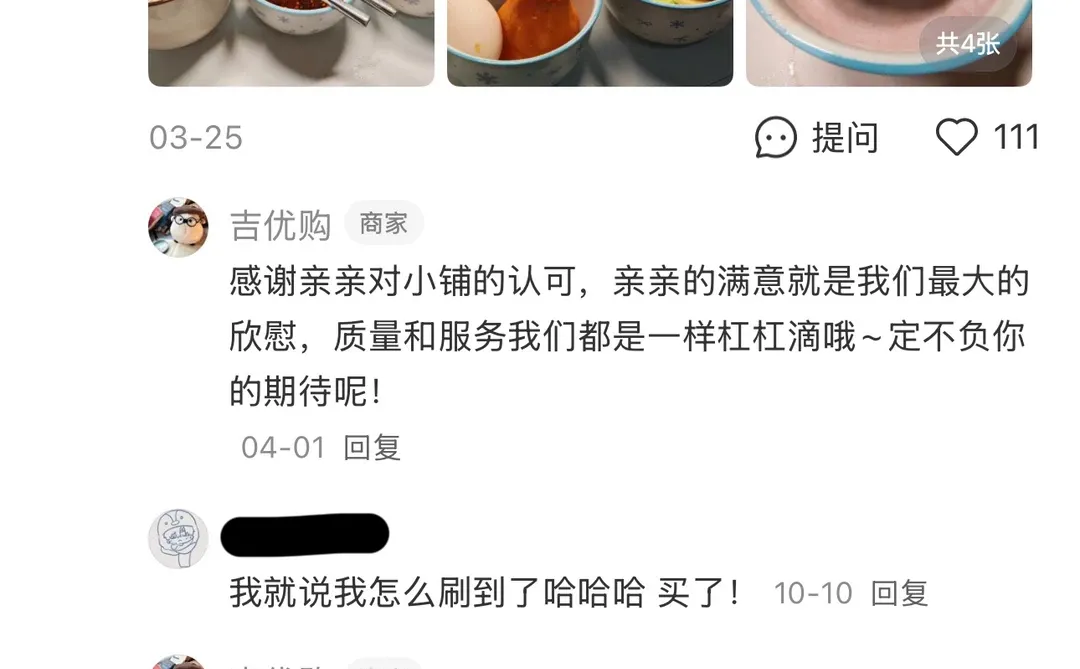 在线等！急！常看到的“黎推”到底是啥意思🤔