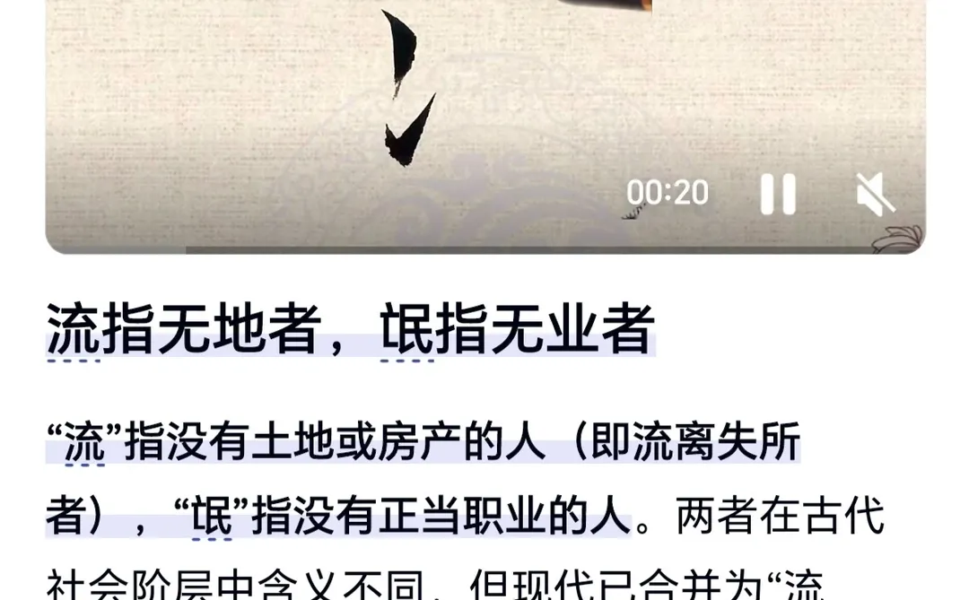 ¿¿¿¿原来是这个意思吗🙃