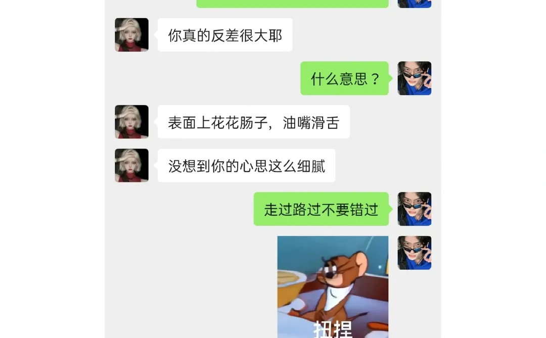 女生问你觉得她怎么样，这样回复yyds