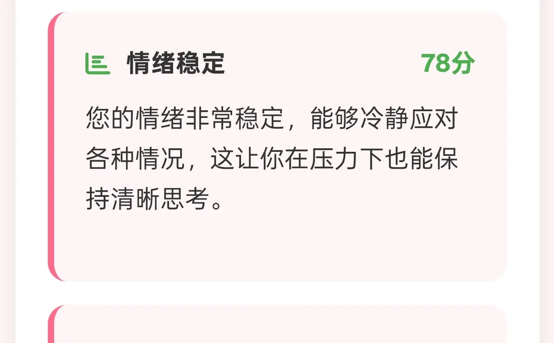 为什么有些人年纪不大思想深度却远超同龄人