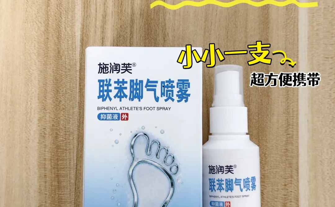 😕啊？！为什么冬天了脚还是出汗，还脚臭