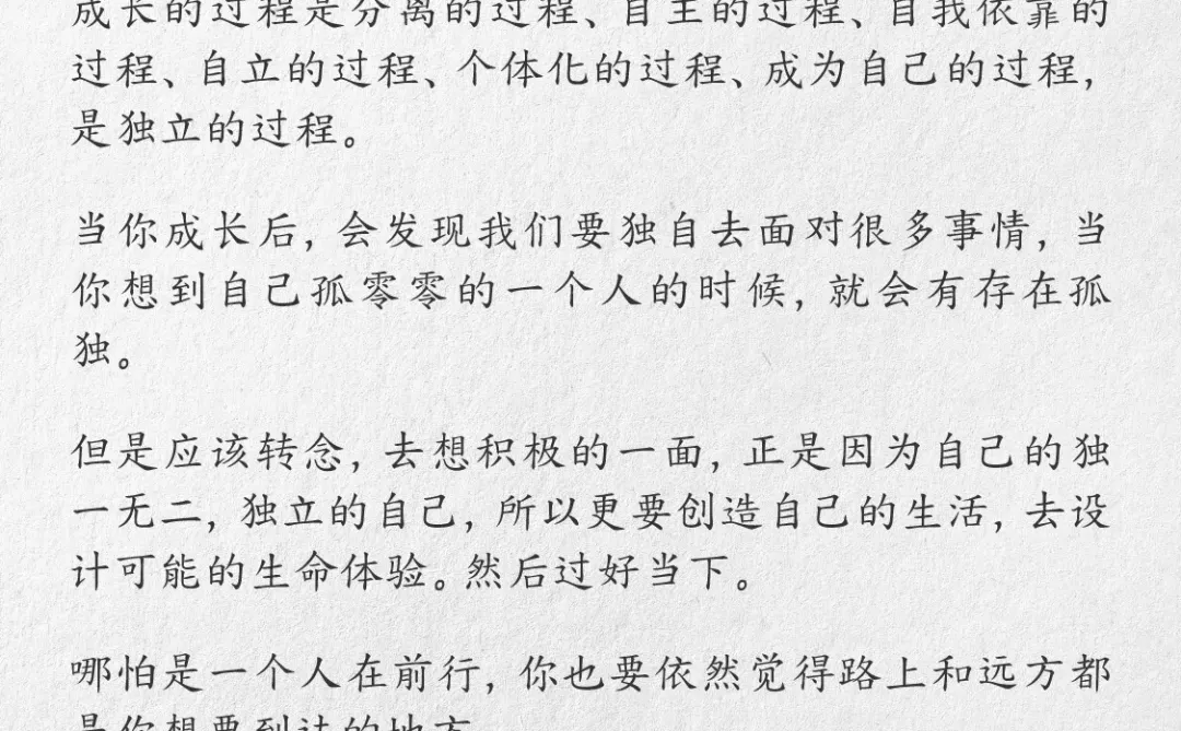 长期感受不到快乐的人，都有一个共性