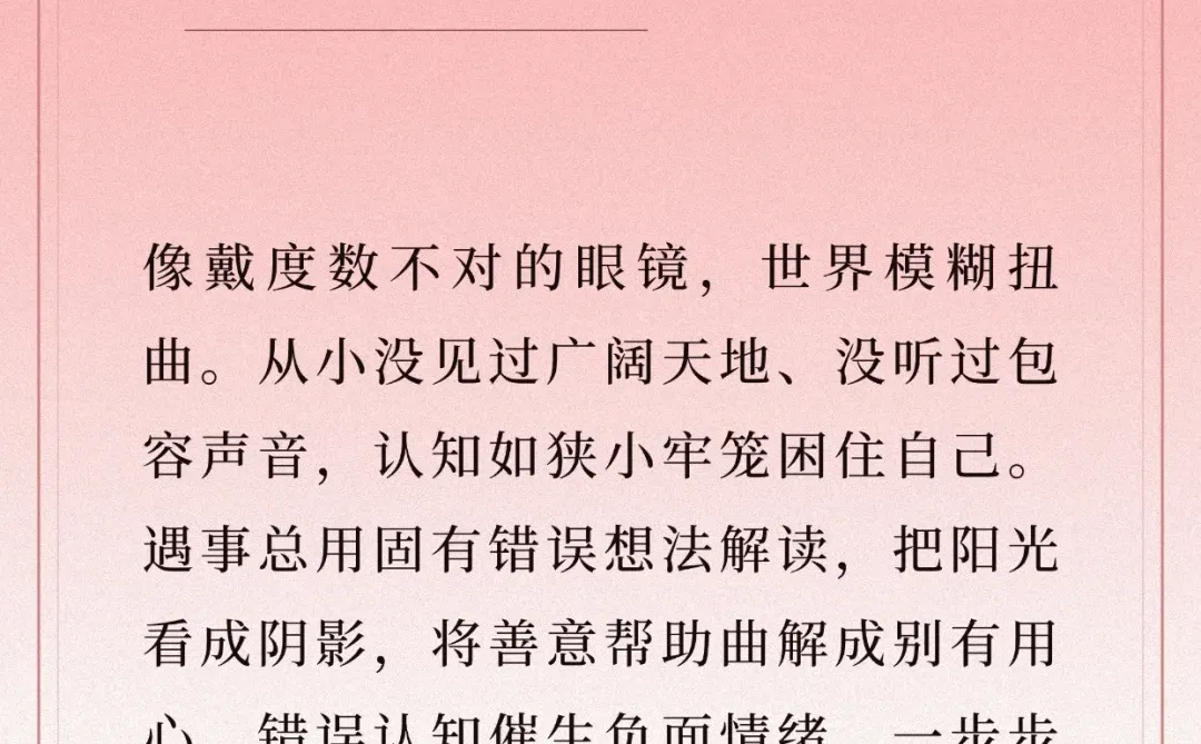 抑郁症的九大原因