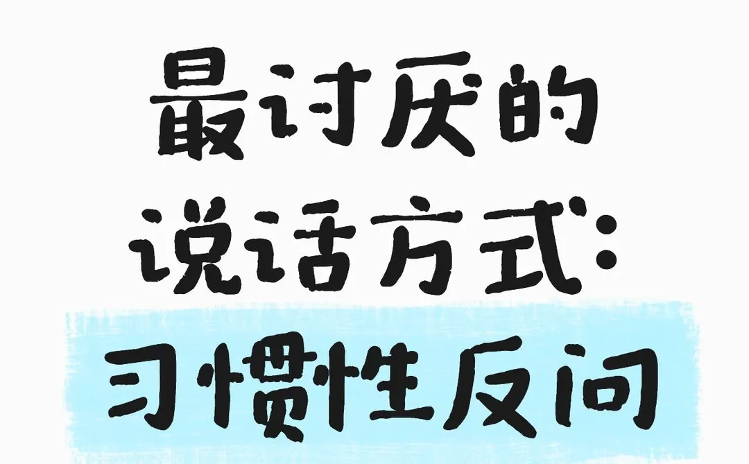 有没有人懂这种感受？