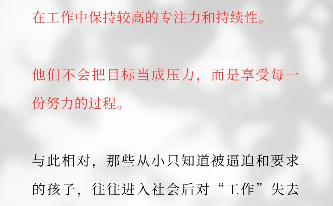 原来！你变懒变幼稚的原因与童年创伤有关！