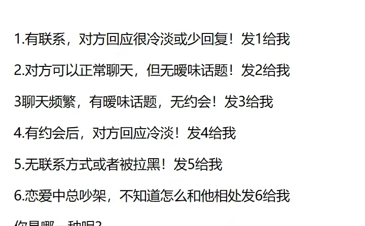 男生视角告诉你男生是喜欢你还是自己想多了