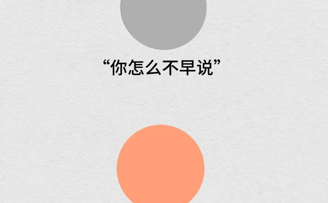 习惯性反问是一种隐性攻击