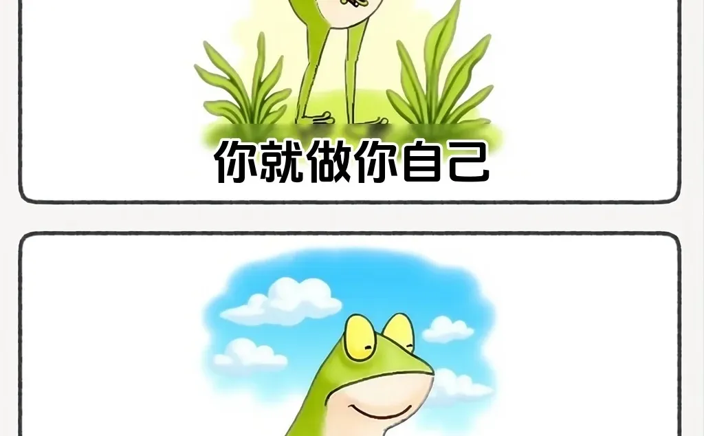 突然被这段话治愈了