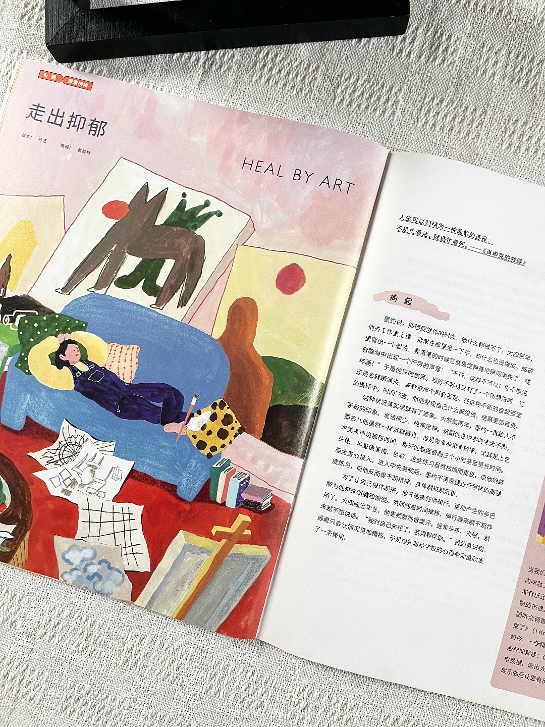 为什么李诞一定要强烈推荐这本《少年新知》