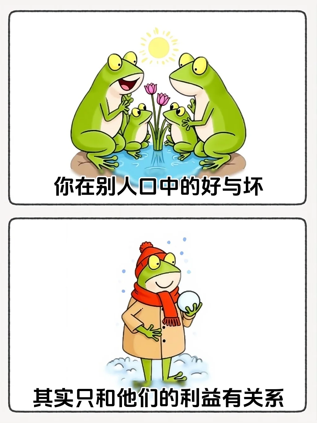 突然被这段话治愈了