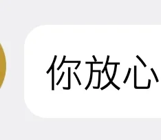 jjc队友给我发的什么意思啊