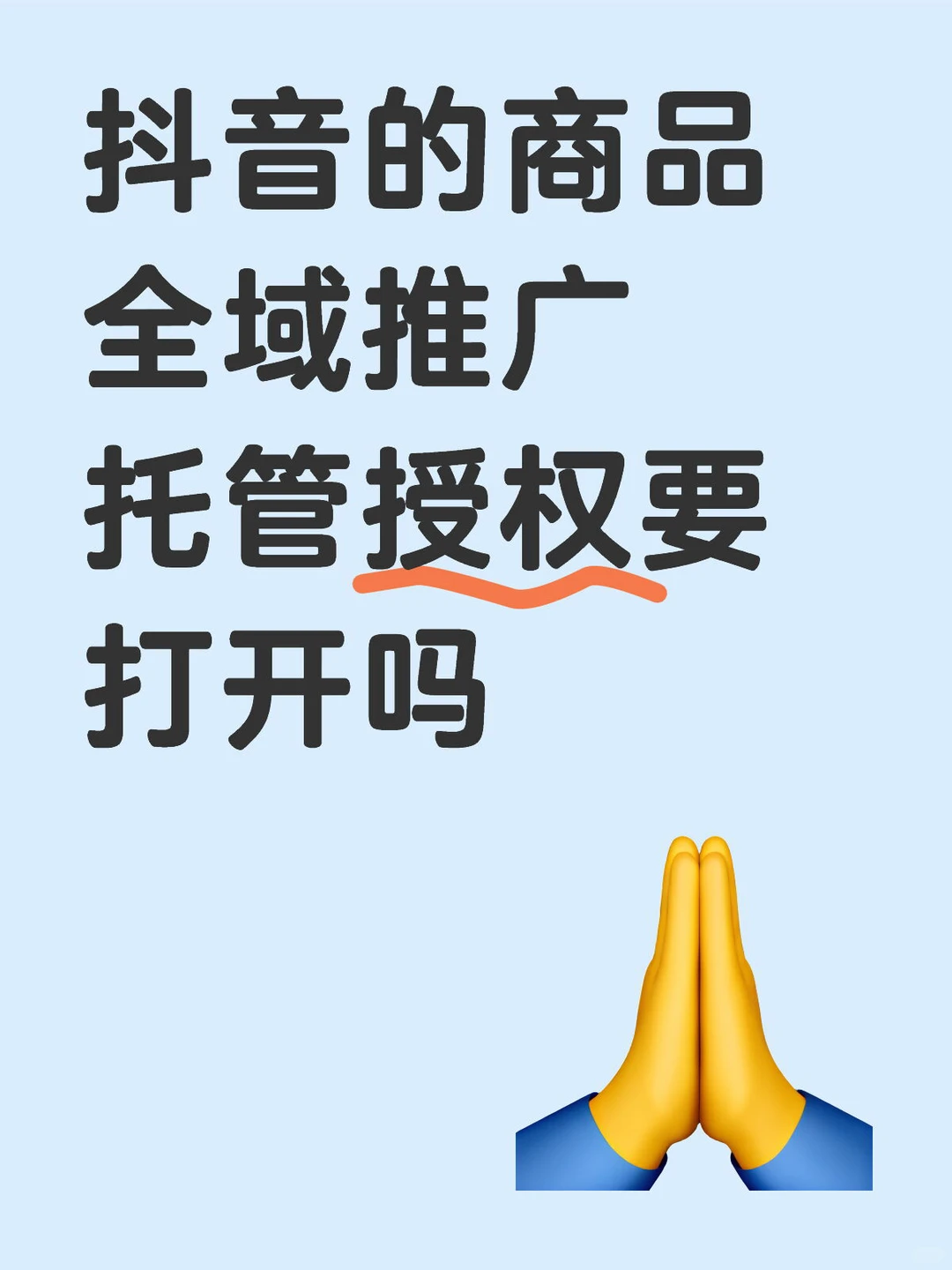 有没有专业的人解释一下啥意思啊