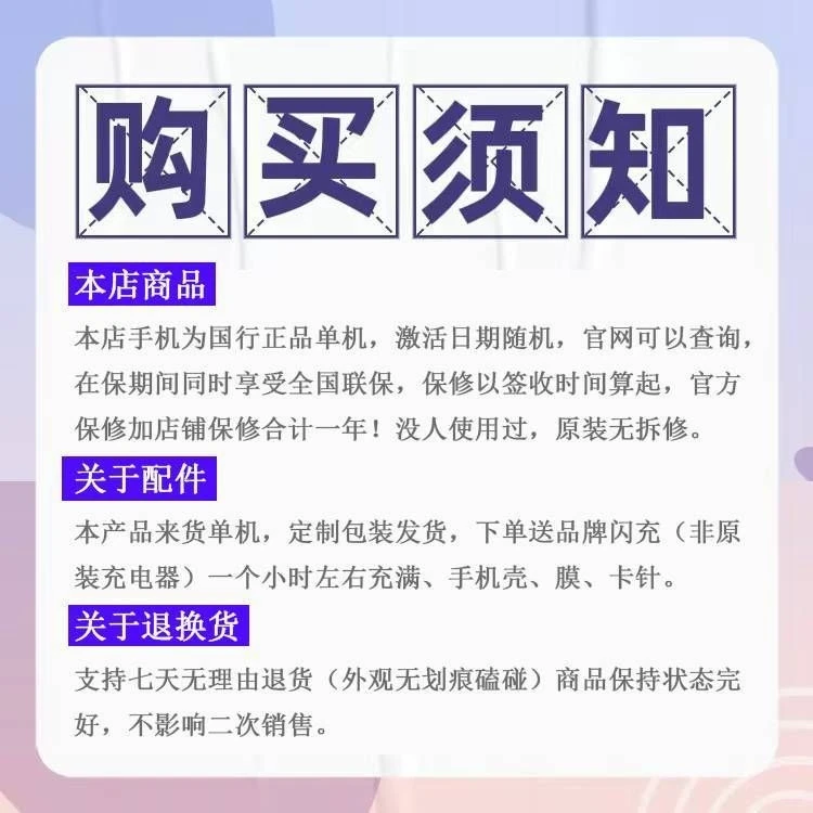 拼夕夕上卖家这么说是啥意思啊？靠谱不？