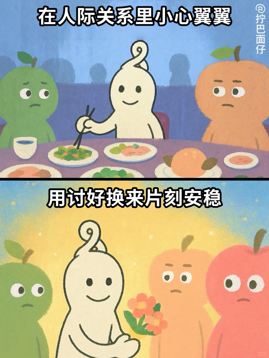 原来不喜欢自己，其实是这样来的